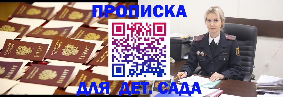 пропишу в квартире в Сорочинске